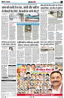 Page4