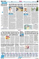 Page6