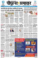 Page3