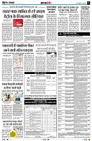 Page7