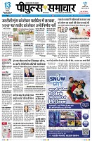 Page3