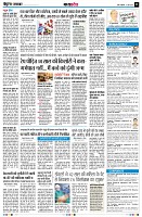 Page12