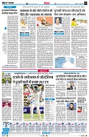 Page6