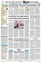 Page10