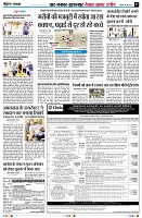 Page7