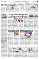 Page6