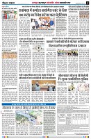 Page7