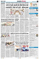 Page6