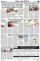 Page7