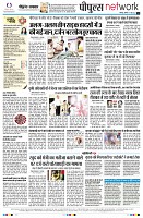 Page12