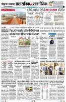 Page2