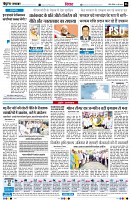 Page6