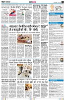Page8