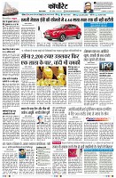 Page11