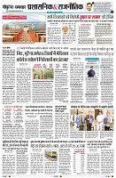 Page6