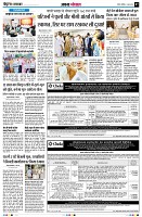 Page7