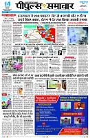 Page3