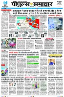 Page3