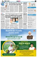 Page6