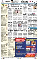 Page10
