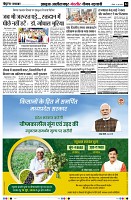 Page4