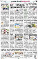 Page7