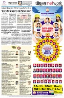 Page8