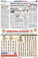 Page5
