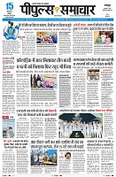 Page1