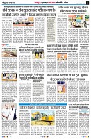 Page3