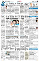 Page7