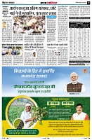 Page3