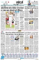 Page6