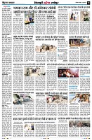 Page8