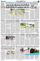 Page8