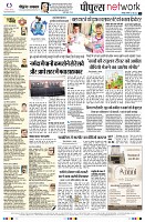 Page12