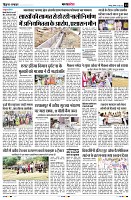 Page13