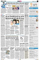 Page7