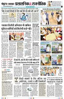 Page4