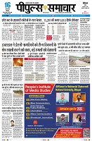 Page5