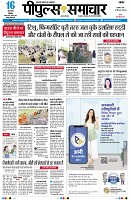 Page3