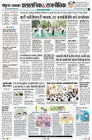 Page4