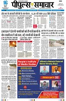 Page5