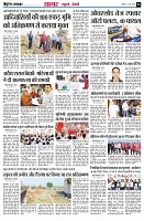 Page6