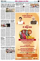 Page7