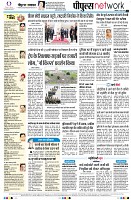 Page12