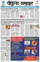 Page3