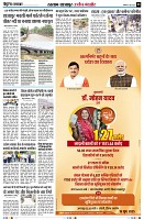 Page8