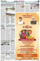Page8