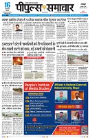 Page3